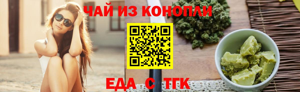 Родники  Canna-Cookies марихуана  Вход с VPN 
