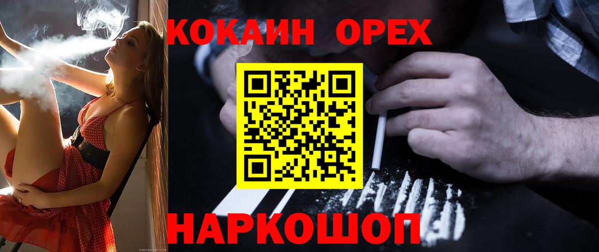 Родники  COCAIN VHQ  Cocaine  Вход с VPN 
