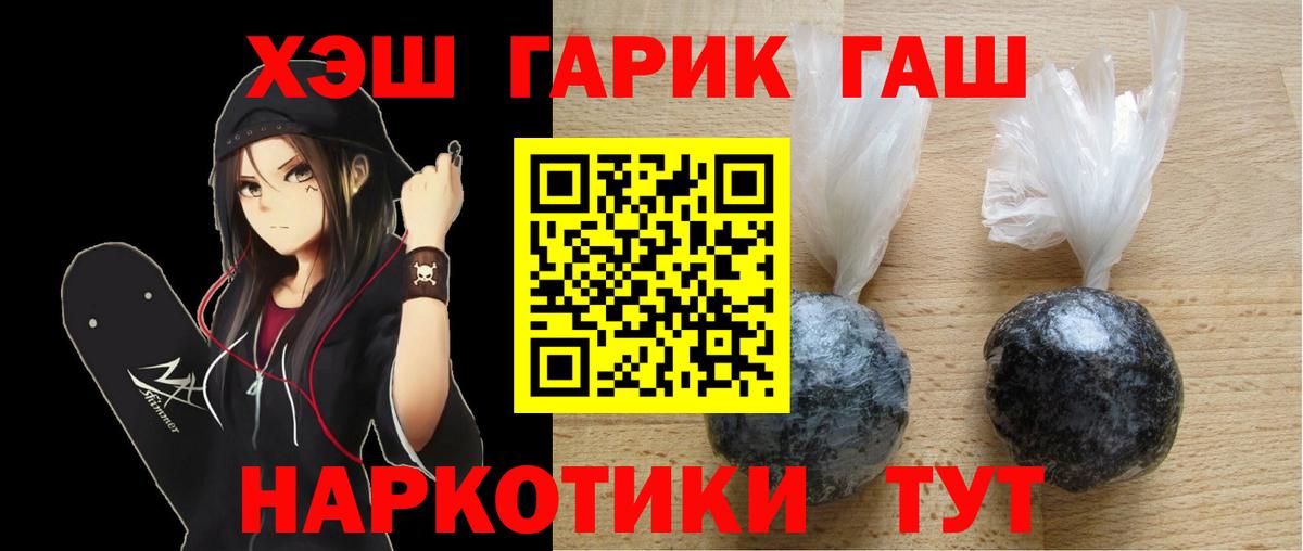 ГАШИШ Изолятор Родники