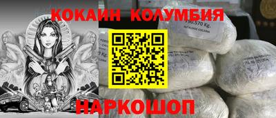 амфетамин Нарткала
