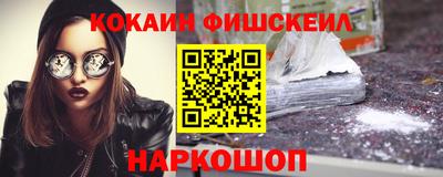 СК Наро-Фоминск