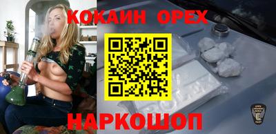 амфетамин Нарткала