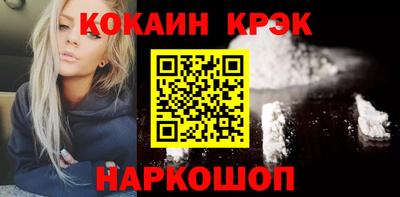 амфетамин Нарткала