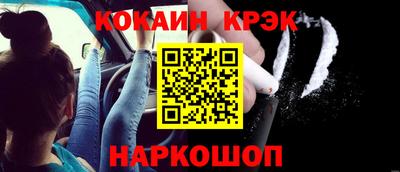 СК Наро-Фоминск