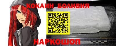СК Наро-Фоминск