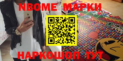 амфетамин Нарткала