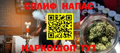 амфетамин Нарткала