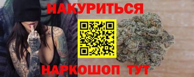 СК Наро-Фоминск