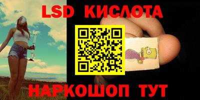 СК Наро-Фоминск