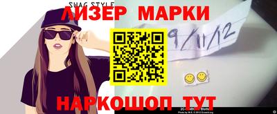 амфетамин Нарткала