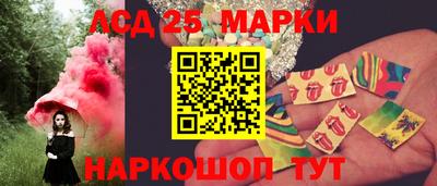 СК Наро-Фоминск