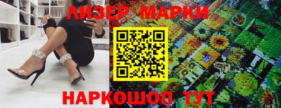 амфетамин Нарткала