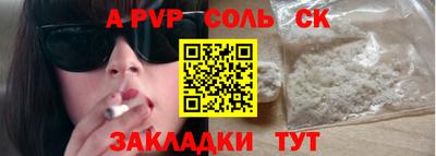 СК Наро-Фоминск