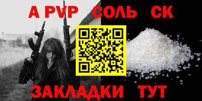 Альфа ПВП Нальчик