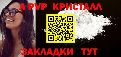 Альфа ПВП Нальчик