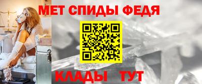 амфетамин Нарткала
