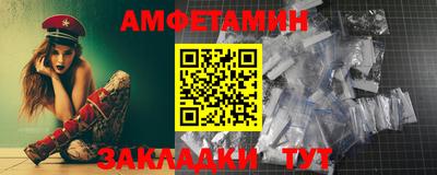 Альфа ПВП Нальчик