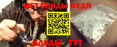 СК Наро-Фоминск