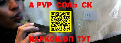 СК Наро-Фоминск