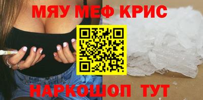 амфетамин Нарткала