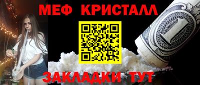 амфетамин Нарткала