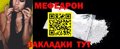 амфетамин Нарткала