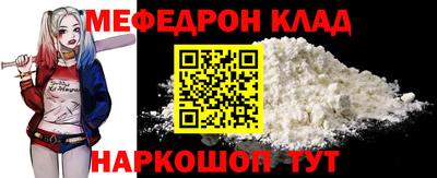 амфетамин Нарткала