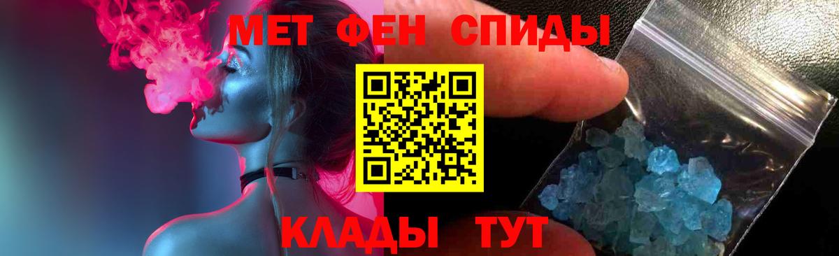 Родники  Первитин винт  Вход с VPN  Первитин винт 