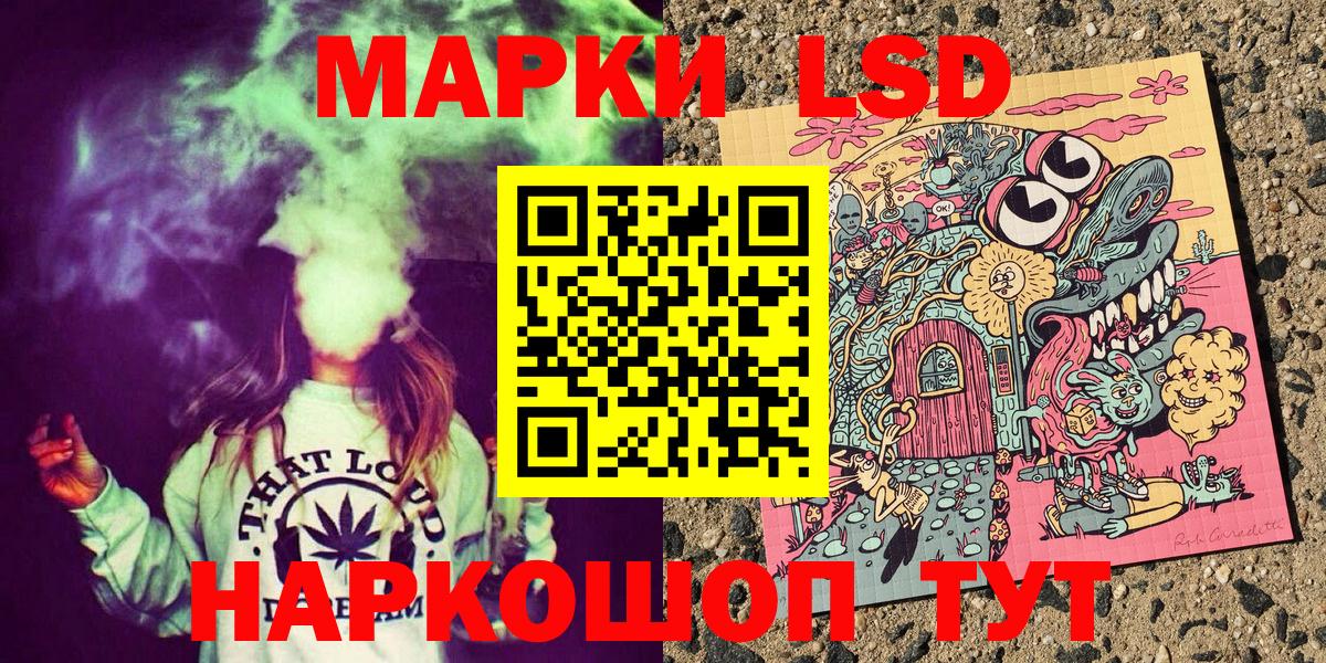 ГАШ  Родники  Канабис  МАРИХУАНА  Мефедрон   Амфетамин   Гашиш  Вход с VPN  COCAIN 