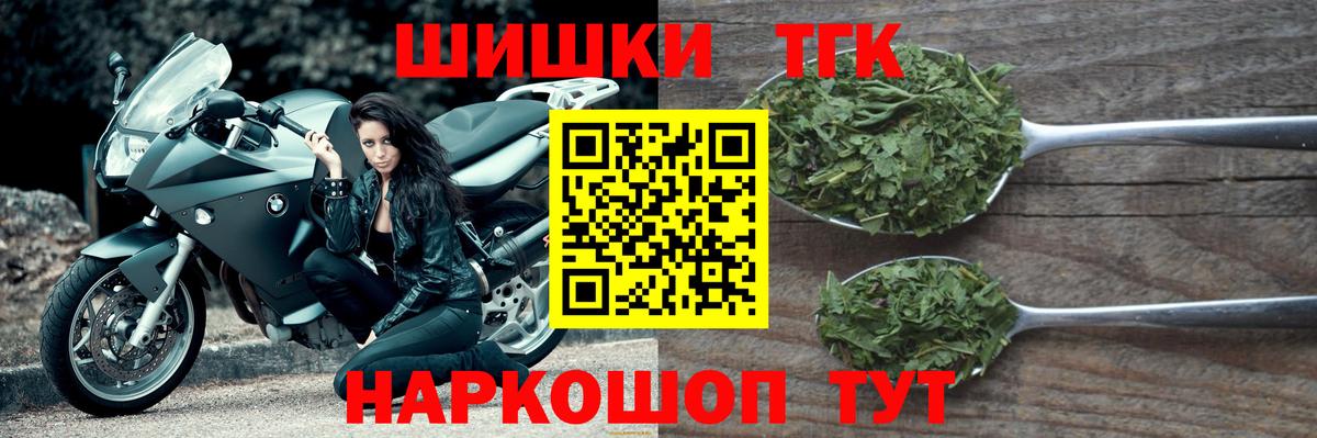 Родники  Канабис сатива  Конопля планчик  Вход с VPN  Конопля SATIVA & INDICA  Канабис ГИДРОПОН 